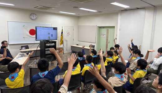 カブ隊　先輩の話を聞いてみよう！！（2025/10/19）