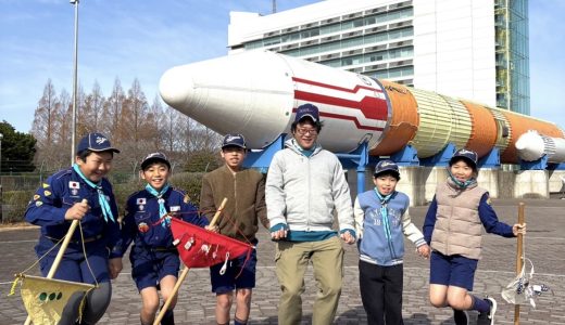 カブ隊　宇宙の忍者に会えるかも？の巻(2026/3/1)